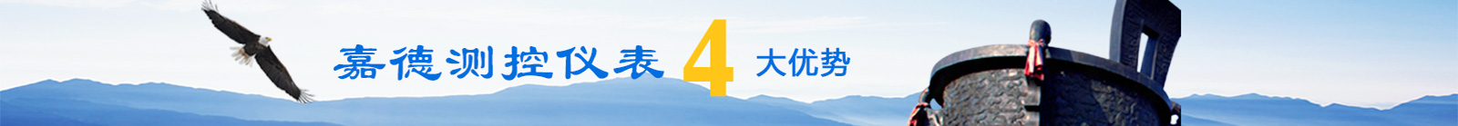  鍋爐雙色水位計